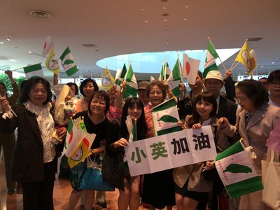 蔡英文・民進党主席、日本に到着