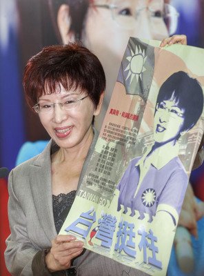 次期総統選、朱・国民党主席自ら出馬か