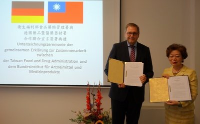 台湾、独と薬品・医療器材協力宣言調印