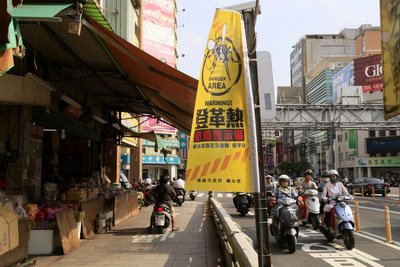高雄のデング熱患者4千人超、警戒継続