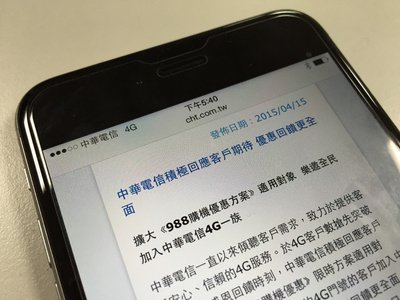 台湾、意見はインターネットが主流