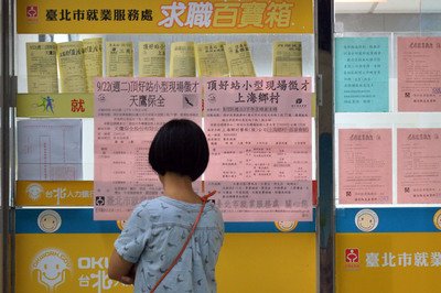 失業率3.89％、9月では15年で最低