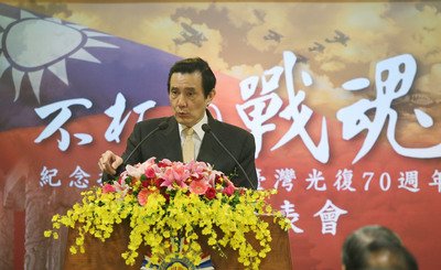 馬・総統、抗日戦争の世界への貢献強調