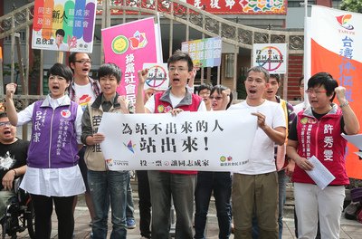 立法委員選挙、同性愛者5人が出馬