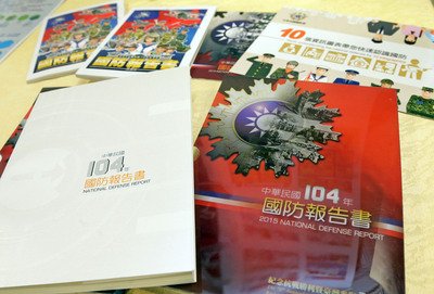 中共は5年で台湾攻略の戦力整う