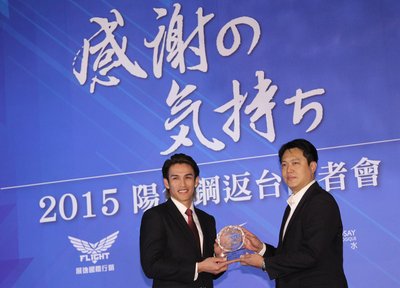 陽岱鋼、プレミア12で勝つごとに寄付