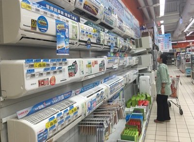 政府、消費刺激措置8項目を発表