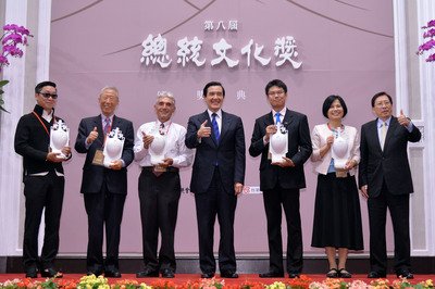 総統文化賞の表彰式行われる