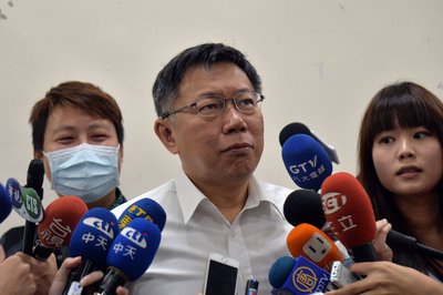 台北市長、台北市の反テロ能力を語る