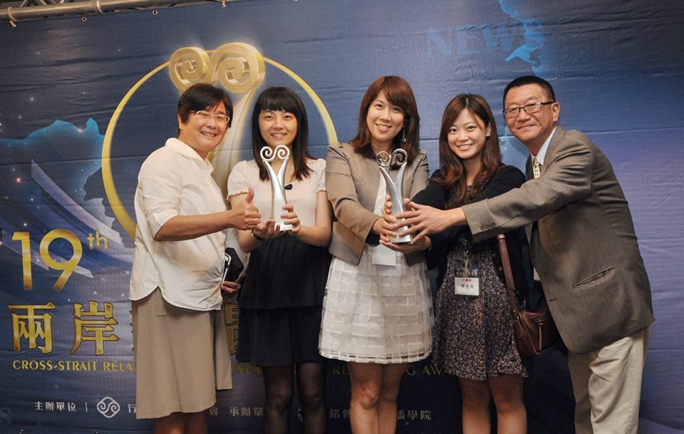 両岸新聞報道賞でRTI2番組が優秀賞