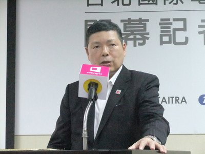 TAITRA 、台湾のゲーム産業を世界に発信