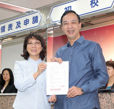 国民党総統候補、朱立倫氏が立候補届け出