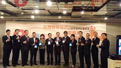 資策会、観光客用タブレットを開発