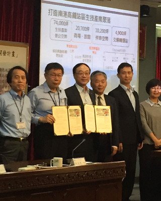 台鉄と台北市が南港を新交通要衝に建設