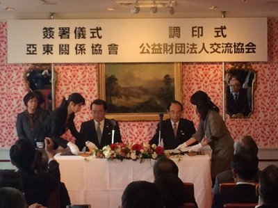 行政院、台日二重課税回避協定を承認