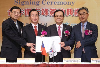 台韓、ETF市場拡大で協力覚書交わす