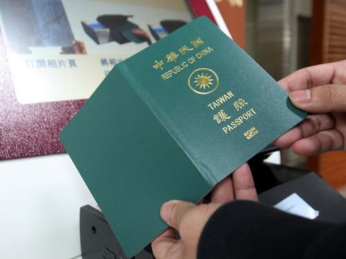 ビザ無し渡航可能な国・地域、161に