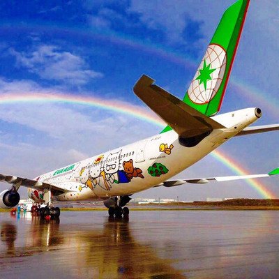 エバー航空、世界で最も安全な20社に