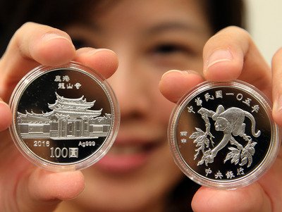丙申年の干支銀貨、21日に発売
