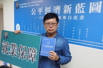 労働団体：新政権は公平な分配を