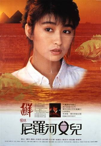 ベルリン映画祭、台湾映画は過去最多