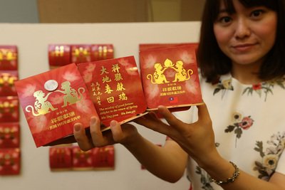 総統府の申年「福袋」が公開