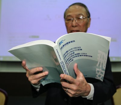 澎湖の旅客機墜落で最終調査報告