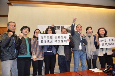 教育部、12年国教領綱の公表を延期