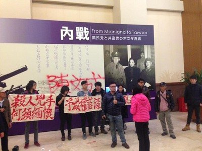 総統府、中正記念堂へのペンキを非難