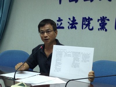 国民党議員団、党資産の寄付を決議