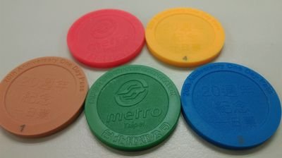 MRT、開業20年で5色のチケット