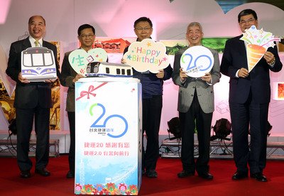 台北新交通システムが開業20周年