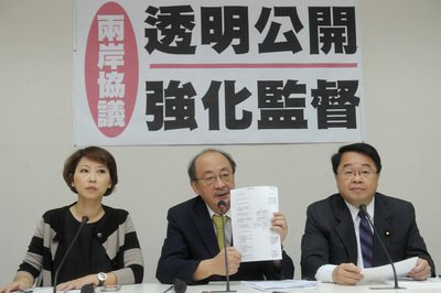 民進党が「両岸協定監督条例」を起草
