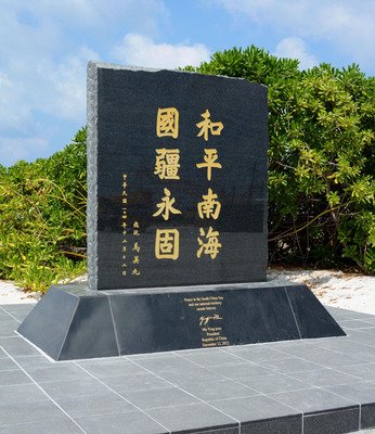 外交部：海域問題で中共と連携しない