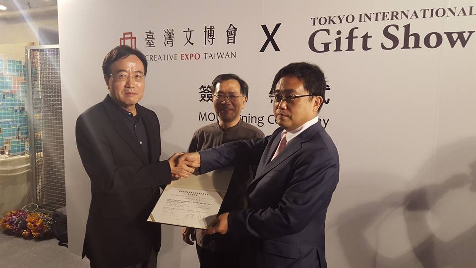 文博会、東京ギフトショーと協力覚書