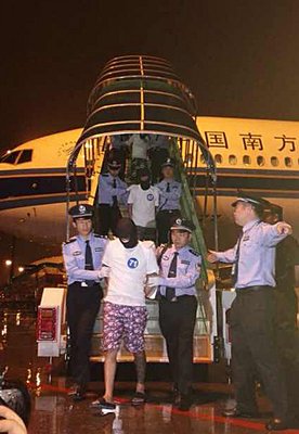 容疑者を対岸に連行、政府が厳重抗議