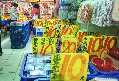 国発会「成長率目標達成は困難」