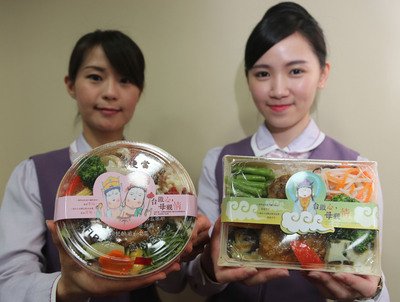 母の日で台湾鉄道が新駅弁