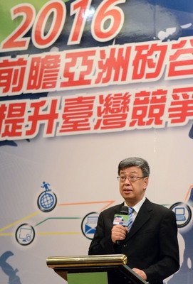 陳建仁氏「桃園から台湾の競争力強化」