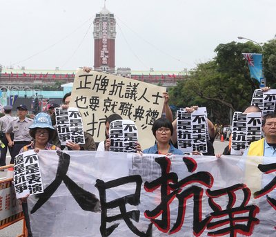 民間団体抗議、祝賀イベント一部修正