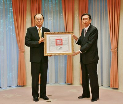 東京で故・郭茂林氏への褒章令伝達式