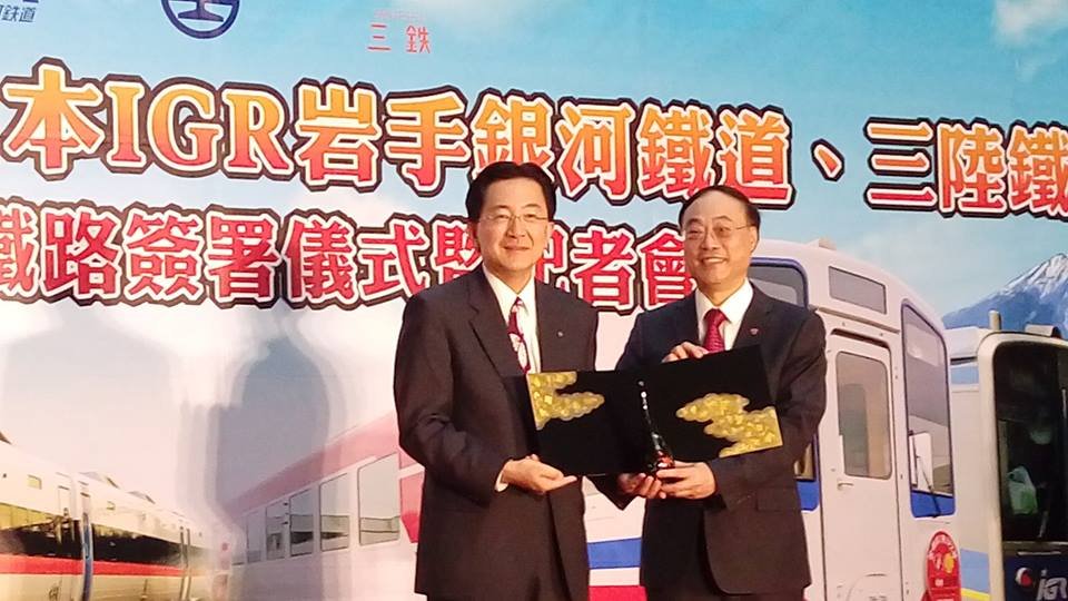 岩手県知事、陳・副総統を表敬訪問