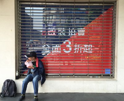 台綜院：今年の成長率は1％割れ