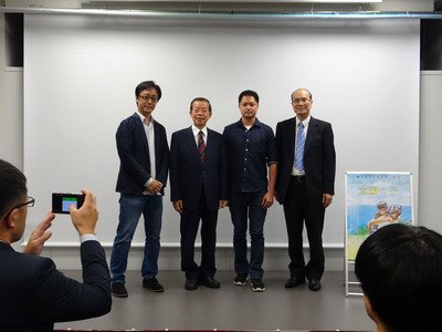 台湾文化センターで『太陽の子』上映