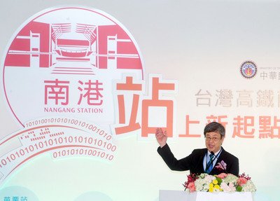 台湾高速鉄道、南港駅が開業