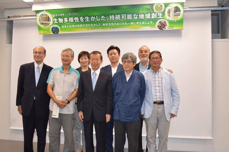 台湾文化センターで、台日連携シンポ