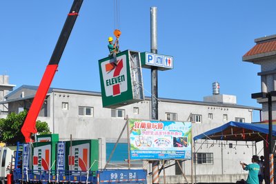 台風1号、海上警報が発令