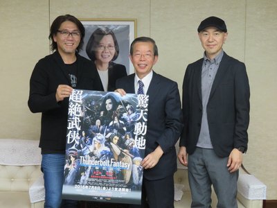「布袋戯」が日本で放送、駐日代表がPR