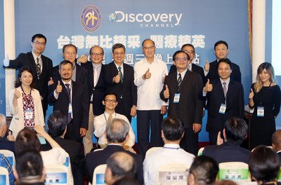 ディスカバリーCHで台湾医療関係者特集