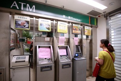 ATMがサイバー攻撃受け、2億円盗難被害
